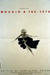 Главный постер фильма «Громкая смерть (1979)»