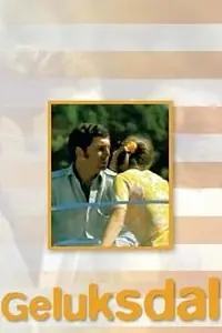 Главный постер фильма «Гелуксдаль (1974)»