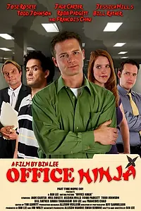 Постер к фильму «Office Ninja (2014)»