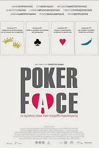 Постер к фильму «Poker Face (2012)»