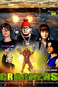 Постер к мультфильму «Взломщики (2011)»