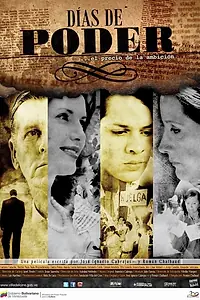 Постер к фильму «Дни власти (2011)»