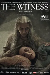 Постер к фильму «Свидетельница (2024)»
