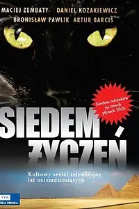 Постер к сериалу «Семь желаний (1986)»