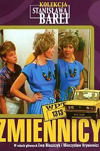 Постер к сериалу «Предупреждения (1986)»