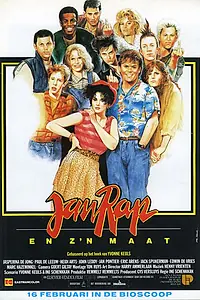 Постер к фильму «Ян Рэп и его друзья (1989)»
