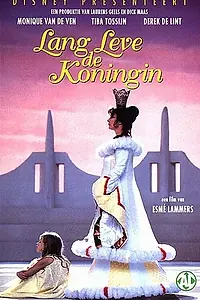 Постер к фильму «Да здравствует Королева (1995)»