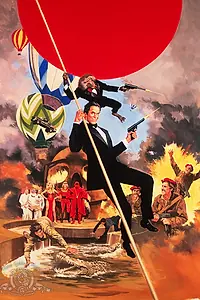Постер к фильму «Поверженный идол (1986)»