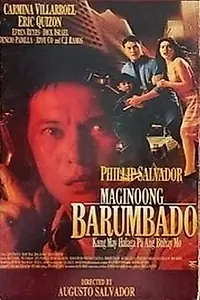 Главный постер фильма «Maginoong barumbado (1996)»