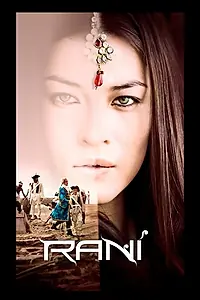 Постер к сериалу «Рани (2011)»