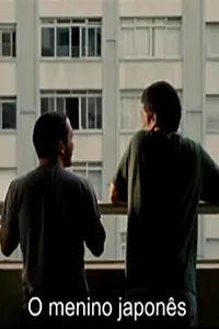 Главный постер фильма «O Menino Japonês (2009)»