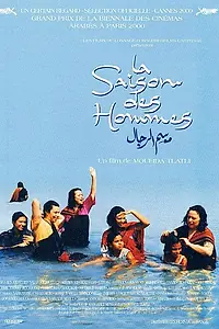Постер к фильму «La Saison des Hommes (2000)»