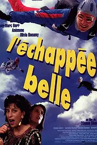 Главный постер фильма «Прекрасная шалость (1996)»