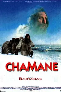 Главный постер фильма «Шаман (1996)»