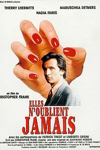Главный постер фильма «Они не забывают никогда (1994)»