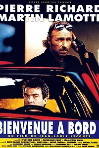 Главный постер фильма «Добро пожаловать на борт! (1990)»
