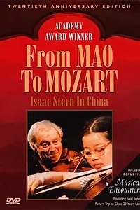 Главный постер фильма «От Мао до Моцарта: Исаак Стэрн в Китае (1979)»
