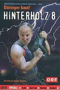 Постер к фильму «Улица Хинтерхольц, 8 (1998)»