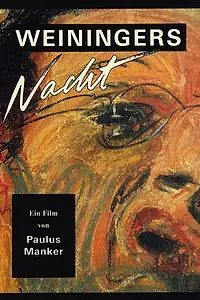 Постер к фильму «Последняя ночь Вейнингера (1990)»