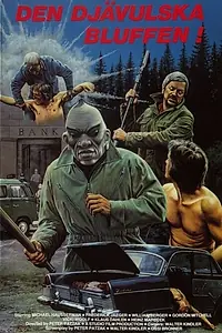 Главный постер фильма «Ситуация (1972)»