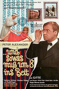 Постер к фильму «Всем ложиться спать в восемь (1965)»