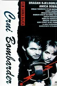 Постер к фильму «Чёрный бомбардир (1991)»