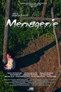 Постер к фильму «Зверинец (2012)»