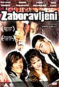 Постер к фильму «Забытые (1988)»