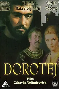 Главный постер фильма «Доротей (1981)»
