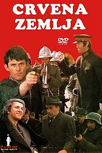 Постер к фильму «Обагренная земля (1975)»