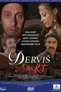Постер к фильму «Дервиш и смерть (1974)»