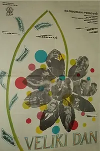 Постер к фильму «Veliki dan (1969)»