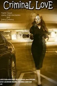 Постер к фильму «Criminal Love (2010)»