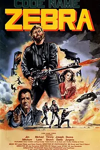 Главный постер фильма «Кодовое имя: Зебра (1987)»