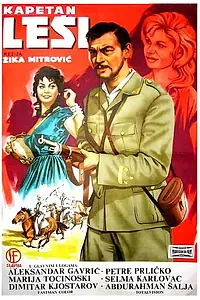 Главный постер фильма «Капитан Леший (1959)»