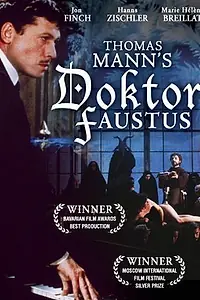 Постер к фильму «Доктор Фаустус (1982)»