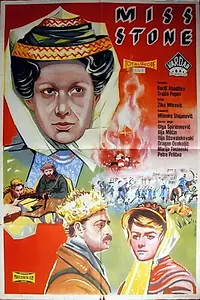 Главный постер фильма «Мисс Стон (1958)»