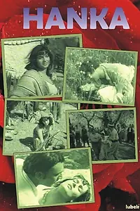 Постер к фильму «Ханка (1955)»