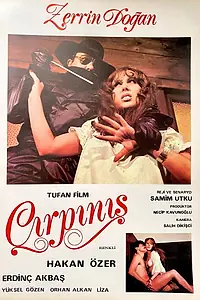Главный постер фильма «Сражение (1980)»