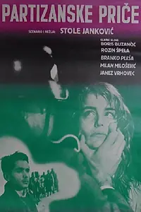 Главный постер фильма «Partizanske price (1960)»