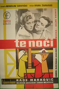 Постер к фильму «В эту ночь (1958)»