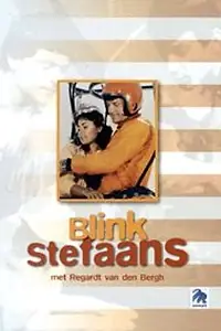 Постер к фильму «Blink Stefaans (1981)»