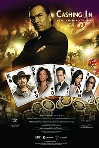Постер к сериалу «Обналичить (2009)»