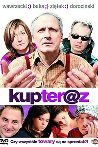 Постер к фильму «Купить сейчас (2008)»