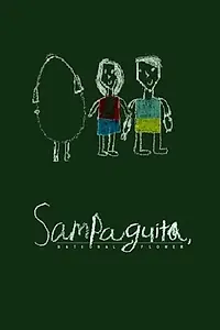 Главный постер фильма «Sampaguita, National Flower (2010)»