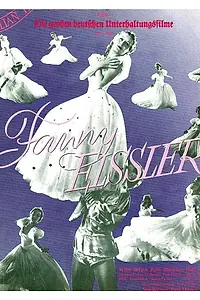 Постер к фильму «Судьба балерины (1937)»