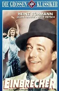 Постер к фильму «Взломщик (1930)»