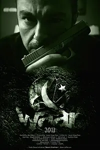 Постер к фильму «Удар (2013)»