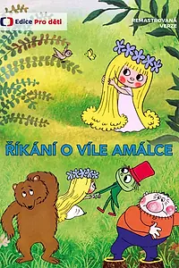 Главный постер мультсериала «Сказки о фее Амальке (1975)»