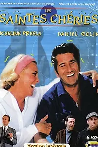 Главный постер сериала «Les saintes chéries (1965 - 1971)»